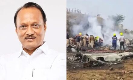 ಲ್ಯಾಂಡಿಗ್ ವೇಳೆ ವಿಮಾನ ದುರಂತ..! ಮಹಾರಾಷ್ಟ್ರ ಉಪಮುಖ್ಯಮಂತ್ರಿ ವಿಧಿವಷ