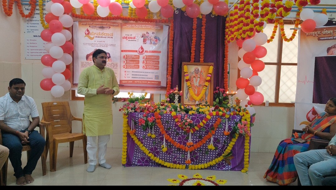 ಶ್ರೇಷ್ಠದಾನ ರಕ್ತದಾನ ಶಿಬಿರ ಸಂಪನ್ನ