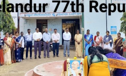 ಯಳಂದೂರು ಪಟ್ಟಣದ ಕರ್ನಾಟಕ ಪಬ್ಲಿಕ್ ಶಾಲೆಯಲ್ಲಿ 77 ನೇ ಗಣರಾಜ್ಯೋತ್ಸವ