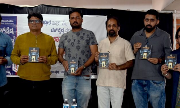 ಎಐ ಭಗವದ್ಗೀತೆ ಮತ್ತು ಟೆಕ್‌ವೈದ್ಯ ಗ್ಲೋಬಲ್ ಪೋರ್ಟಲ್ ಲೋಕಾರ್ಪಣೆ: ಕನ್ನಡ ತಂತ್ರಜ್ಞಾನ ಲೋಕಕ್ಕೆ ಹೊಸ ಸ್ಪರ್ಶ