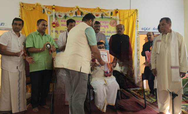 ಗೋವಾದ ಶಂಕರ ಭಟ್ ತೋಟಗೇರಿ ರವರಿಗೆ ಜ್ಯೋತಿಷ್ಯ ರತ್ನ ಬಿರುದು