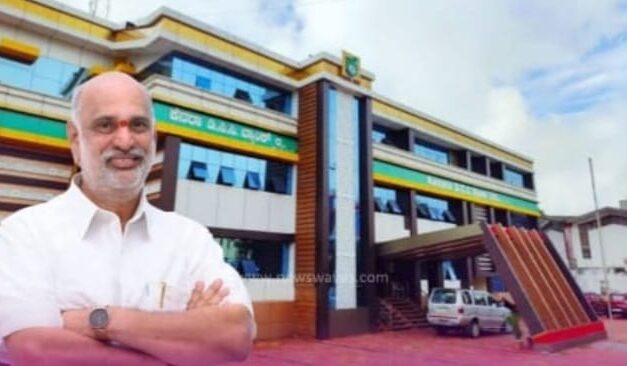 ಕೆಡಿಸಿಸಿ ಬ್ಯಾಂಕ್ ಆಡಳಿತ ಮಂಡಳಿ ಚುನಾವಣೆ ಶಿವರಾಮ ಹೆಬ್ಬಾರ ಬಣಕ್ಕೆ ಸ್ಪಷ್ಟ ಬಹುಮತ