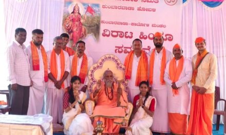 ಭಾರತ ವಿಶ್ವಗುರುವಾಗಿಸಲು ಪಣ ತೊಡೋಣ;ಶಿವಾಚಾರ್ಯ ಮಹಾಸ್ವಾಮಿಗಳು