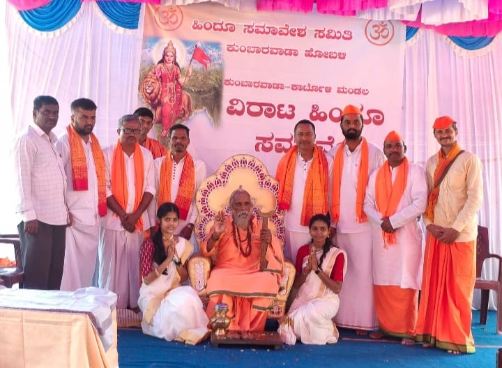 ಭಾರತ ವಿಶ್ವಗುರುವಾಗಿಸಲು ಪಣ ತೊಡೋಣ;ಶಿವಾಚಾರ್ಯ ಮಹಾಸ್ವಾಮಿಗಳು