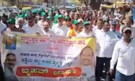 ಶರಾವತಿ ಪಂಪ್ಡ್ ಸ್ಟೋರೇಜ್ ಯೋಜನೆ ಜಾರಿಗೊಳಿಸದಂತೆ ಆಗ್ರಹಿಸಿ ಶಿವಮೊಗ್ಗದಲ್ಲಿ ಭಾರೀ ಪ್ರತಿಭಟನೆ