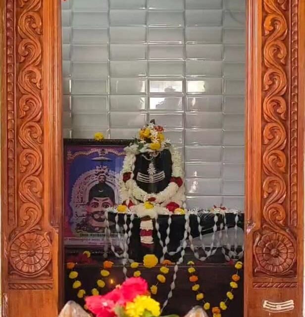 ಜೋಯಿಡಾ ತಾಲೂಕಿನಾದ್ಯಂತ ಮಹಾಶಿವರಾತ್ರಿಯ ಸಂಭ್ರಮ