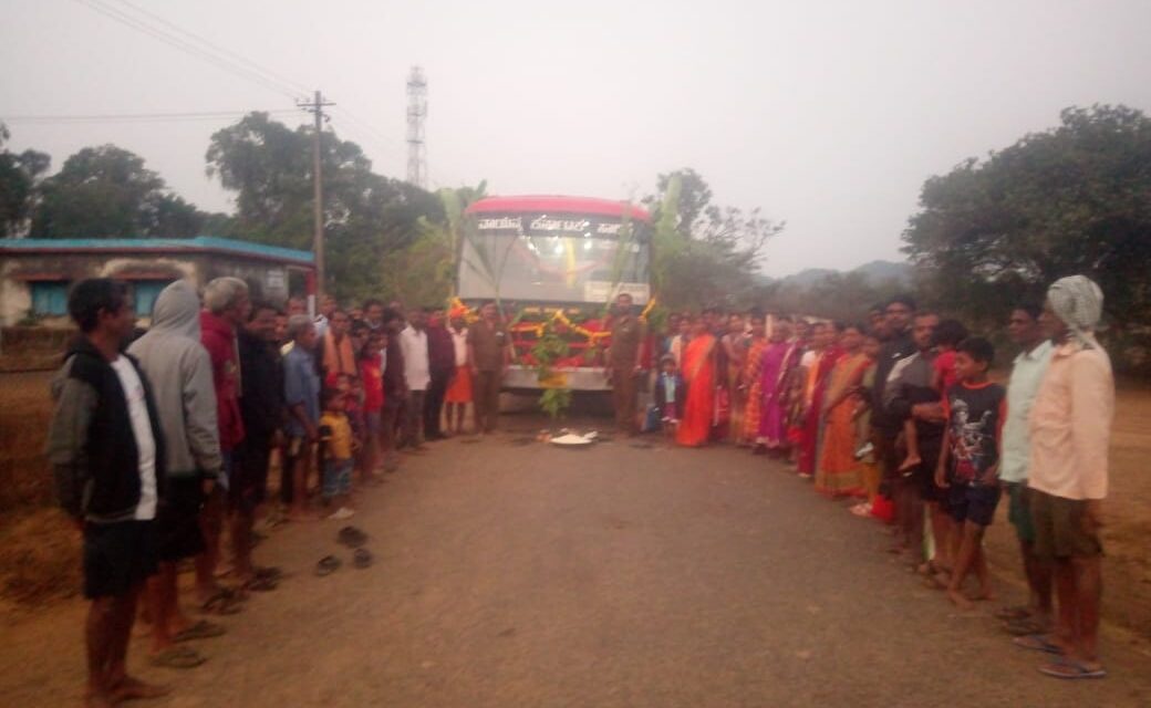ಕುಂಡಲ ಗ್ರಾಮಕ್ಕೆ ವಸತಿ ಬಸ್ ಆರಂಭ;ಗ್ರಾಮಸ್ಥರಲ್ಲಿ ಸಂತಸ