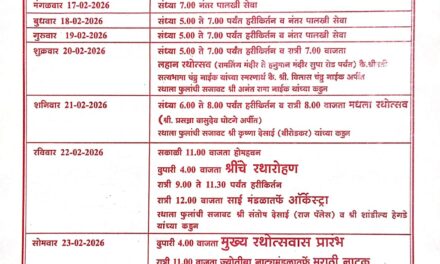 ಫೆ.23 ಕ್ಕೆ ರಾಮನಗರದ ಶ್ರೀ ರಾಮಲಿಂಗ ದೇವರ ಮಹಾರಥೋತ್ಸವ