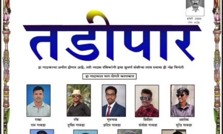 ಫೆ.25 ಕ್ಕೆ ತೇರಾಳಿಯ ಶ್ರೀ ಮಹಾಲಸಾ ದೇವಿಯ ವಾರ್ಷಿಕೋತ್ಸವ ಕಾರ್ಯಕ್ರಮ