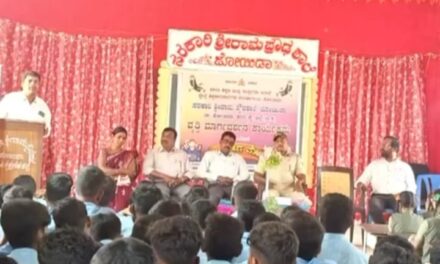 ಶ್ರೀರಾಮ ಪ್ರೌಢಶಾಲೆಯ ವಿದ್ಯಾರ್ಥಿಗಳಿಗೆ ಉದ್ಯೋಗ ಮೇಳ ಮತ್ತು ವೃತ್ತಿ ಮಾರ್ಗದರ್ಶನ ಕಾರ್ಯಕ್ರಮ