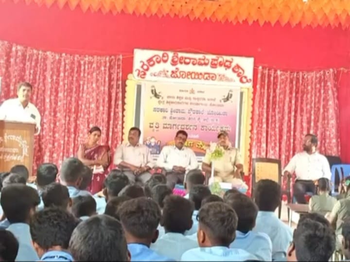 ಶ್ರೀರಾಮ ಪ್ರೌಢಶಾಲೆಯ ವಿದ್ಯಾರ್ಥಿಗಳಿಗೆ ಉದ್ಯೋಗ ಮೇಳ ಮತ್ತು ವೃತ್ತಿ ಮಾರ್ಗದರ್ಶನ ಕಾರ್ಯಕ್ರಮ