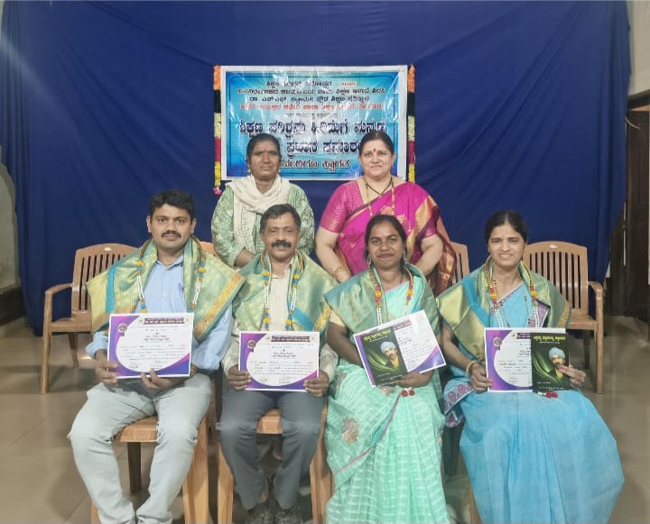 ಶಿಕ್ಷಣ ಪರಿಶ್ರಮ ದಿನೋತ್ಸವ-2025 ರ ಕಾರ್ಯಕ್ರಮ;ಗುಂದ ಪ್ರೌಢಶಾಲೆಯ ಶಿಕ್ಷಕರಿಗೆ ಸನ್ಮಾನ