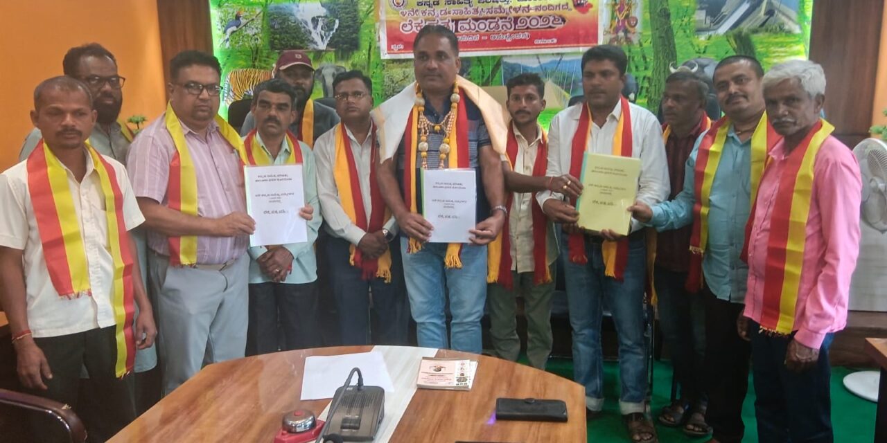 ಜೋಯಿಡಾ ತಾಲೂಕಾ ನಾಲ್ಕನೇ ಕನ್ನಡ ಸಾಹಿತ್ಯ ಸಮ್ಮೇಳನದ ಜಮಾ ಕರ್ಚು ಲೆಕ್ಕಪತ್ರ