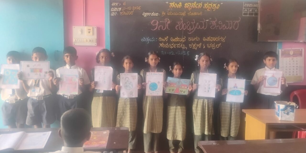 ಹನುಮಾನಲೇನ್ ಶಾಲೆಯಲ್ಲಿ 9 ನೇ ಸಂಭ್ರಮ ಶನಿವಾರ ಚಟುವಟಿಕೆಯ ಕಾರ್ಯಕ್ರಮ ಯಶಸ್ವಿ