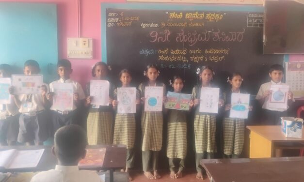 ಹನುಮಾನಲೇನ್ ಶಾಲೆಯಲ್ಲಿ 9 ನೇ ಸಂಭ್ರಮ ಶನಿವಾರ ಚಟುವಟಿಕೆಯ ಕಾರ್ಯಕ್ರಮ ಯಶಸ್ವಿ