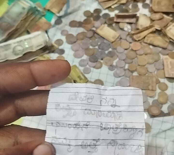 ಅತ್ತೆಯ ಕಾಟಕ್ಕೆ ಬೇಸತ್ತು ದೇವರಿಗೆ ವಿಚಿತ್ರ ಬೇಡಿಕೆ