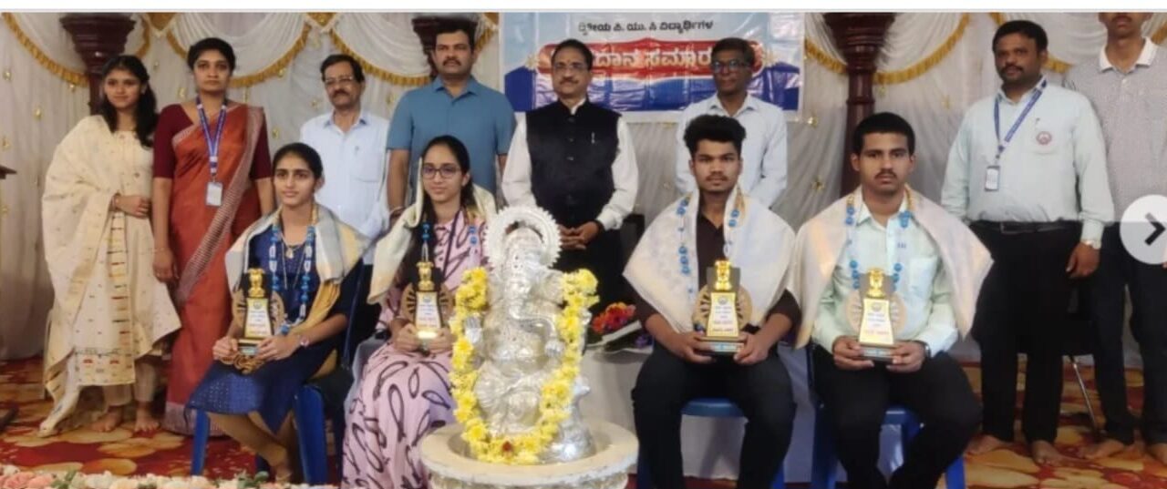 ದ್ವಿತೀಯ ಪಿ ಯು ಸಿ ವಿದ್ಯಾರ್ಥಿಗಳ ಬೀಳ್ಕೊಡುಗೆ ಸಮಾರಂಭ