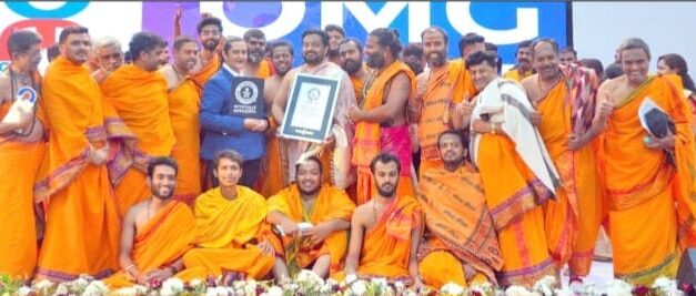 25 ವೇದ ವಿದ್ವಾಂಸರಿಂದ ಸತತ 34 ಗಂಟೆ ಕಾಲ ನಿರಂತರ ರುದ್ರಪಠಣ ಗಿನ್ನಿಸ್ ದಾಖಲೆ