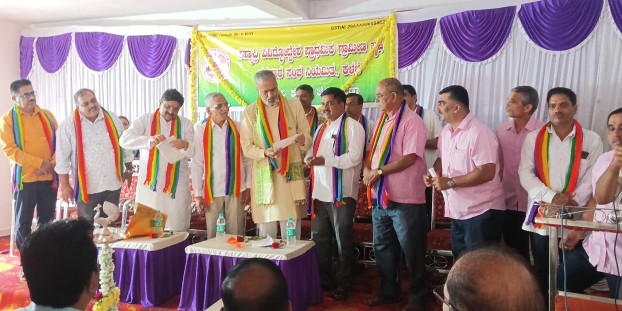 ಜೋಯಿಡಾ ದಲ್ಲಿ ವ್ಯಾಪಾರಿ ಕೇಂದ್ರ ಉದ್ಘಾಟನಾ ಸಮಾರಂಭ