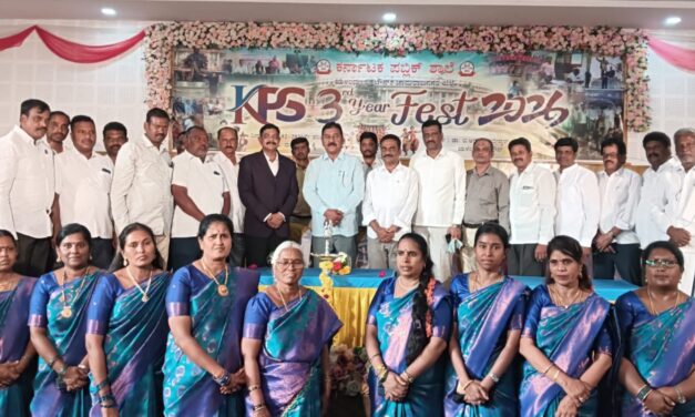 ಕರ್ನಾಟಕ ಪಬ್ಲಿಕ್ ಶಾಲೆಯ  ಮೂರನೇ ವರ್ಷದ  ವಾರ್ಷಿಕೋತ್ಸವ