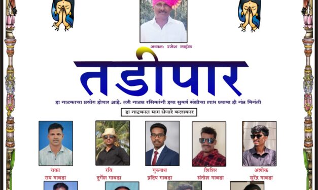 ತೇರಾಳಿಯಲ್ಲಿ ಬುಧವಾರ ಜಾತ್ರಾ ಮಹೋತ್ಸವ