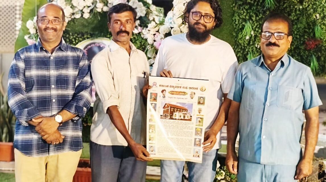 ನಾಡಿನ ಹೆಮ್ಮೆಯ ಕನ್ನಡದ ಶಕ್ತಿ ಕೇಂದ್ರ- ಮಹಾಂತೇಶ ಮುದಕನಗೌಡರ