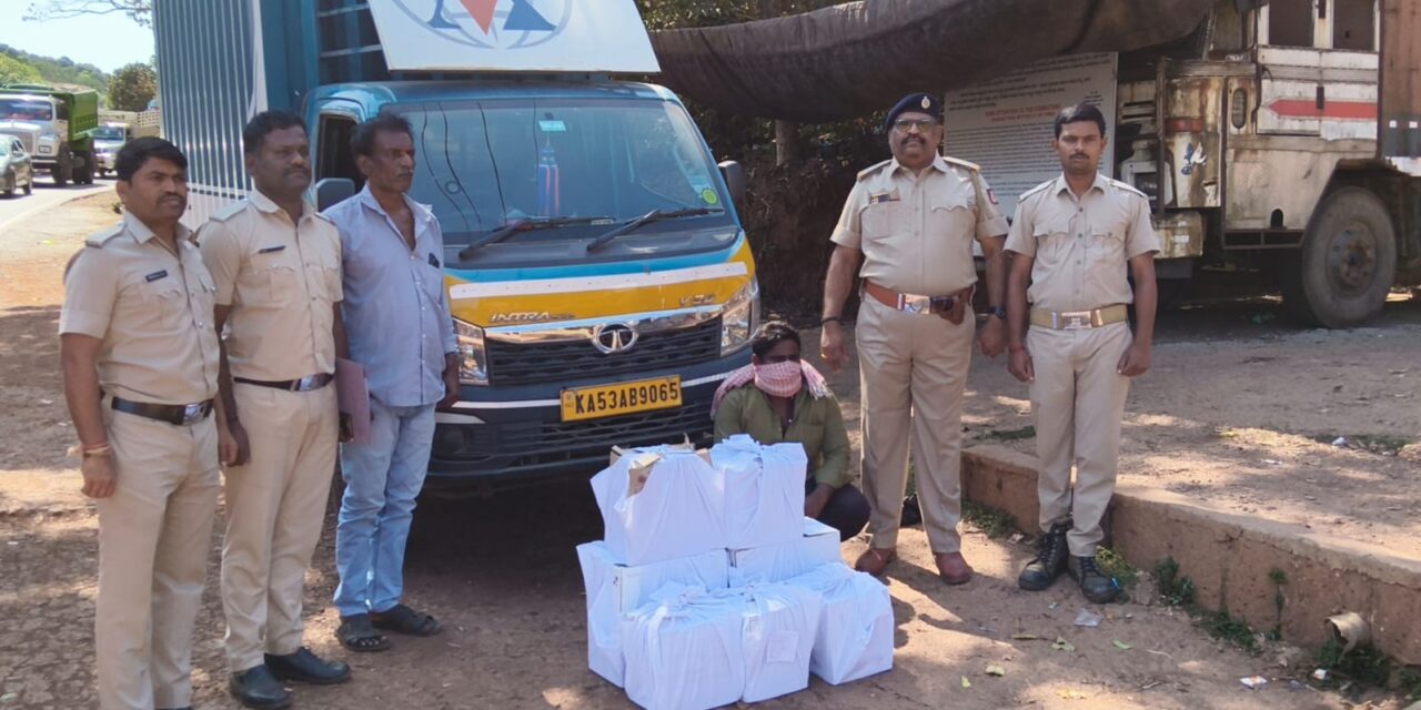 ಅನಮೋಡ ದಲ್ಲಿ ಅಕ್ರಮ ಮದ್ಯ ವಶ