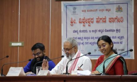 ಸಂಸದ ಕಾಗೇರಿಯವರಿಂದ ಜಿಲ್ಲಾ ಮಟ್ಟದ ಅಭಿವೃದ್ಧಿ ಸಮನ್ವಯ ಮತ್ತು ಉಸ್ತುವಾರಿ ಸಮಿತಿ(ದಿಶಾ)ಸಭೆ