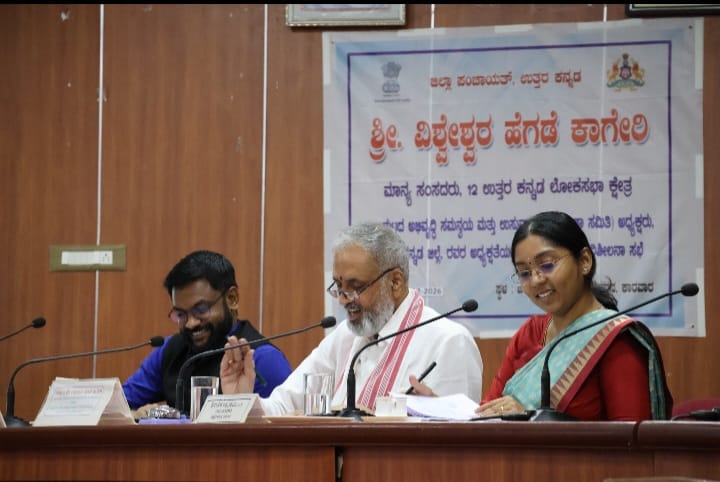 ಸಂಸದ ಕಾಗೇರಿಯವರಿಂದ ಜಿಲ್ಲಾ ಮಟ್ಟದ ಅಭಿವೃದ್ಧಿ ಸಮನ್ವಯ ಮತ್ತು ಉಸ್ತುವಾರಿ ಸಮಿತಿ(ದಿಶಾ)ಸಭೆ