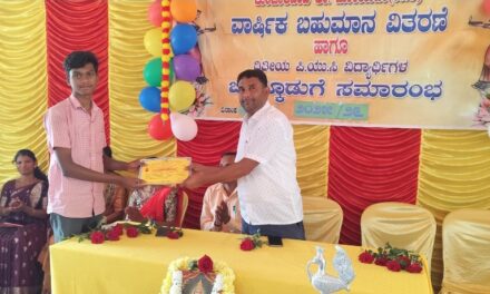 ಕುಂಬಾರವಾಡ ಸರ್ಕಾರಿ ಪದವಿ ಪೂರ್ವ ಕಾಲೇಜಿನ ವಾರ್ಷಿಕೋತ್ಸವ