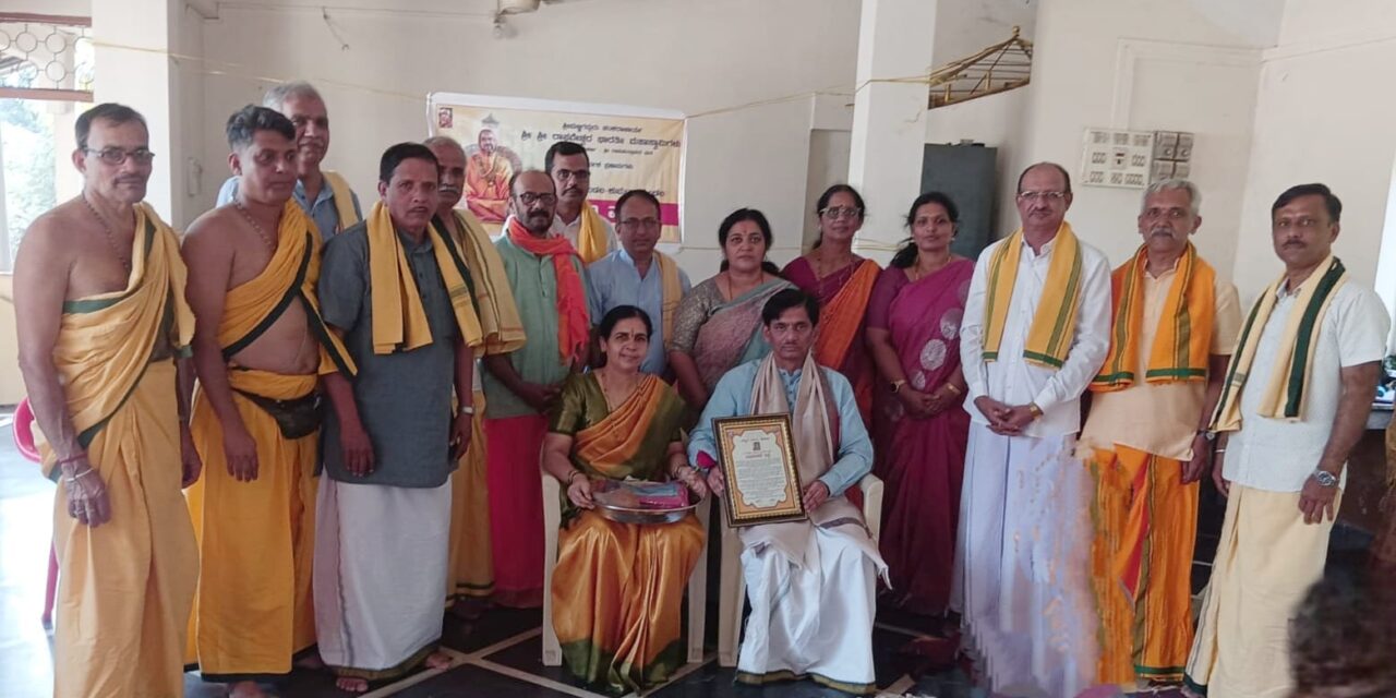 ನಿವೃತ್ತ ಪ್ರಾಚಾರ್ಯ ಪರಮೇಶ್ವರ ಭಟ್ ದಂಪತಿಗಳ ಸನ್ಮಾನ