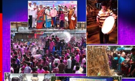 ಹೋಳಿ ; ಫಲವಂತಿಕೆಯನ್ನು ವೃದ್ಧಿಸುವ ವಸಂತಾಗಮನದ ಹಬ್ಬ