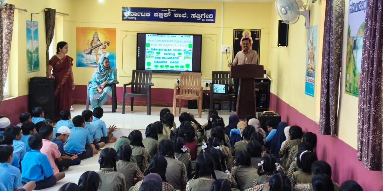 ಪರಿಸರಕ್ಷಣೆ ನಮ್ಮೆಲ್ಲರ ಹೊಣೆ – ಬಿರಾದಾರ