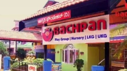 ಶಿರಸಿಯ ಬಚಪನ್ ಶಾಲೆಗೆ ವರ್ಷದ ಎಡ್ ಟೆಕ್ ಶಾಲೆ ರಾಷ್ಟ್ರಮಟ್ಟದ ಪ್ರಶಸ್ತಿಯ ಗೌರವ