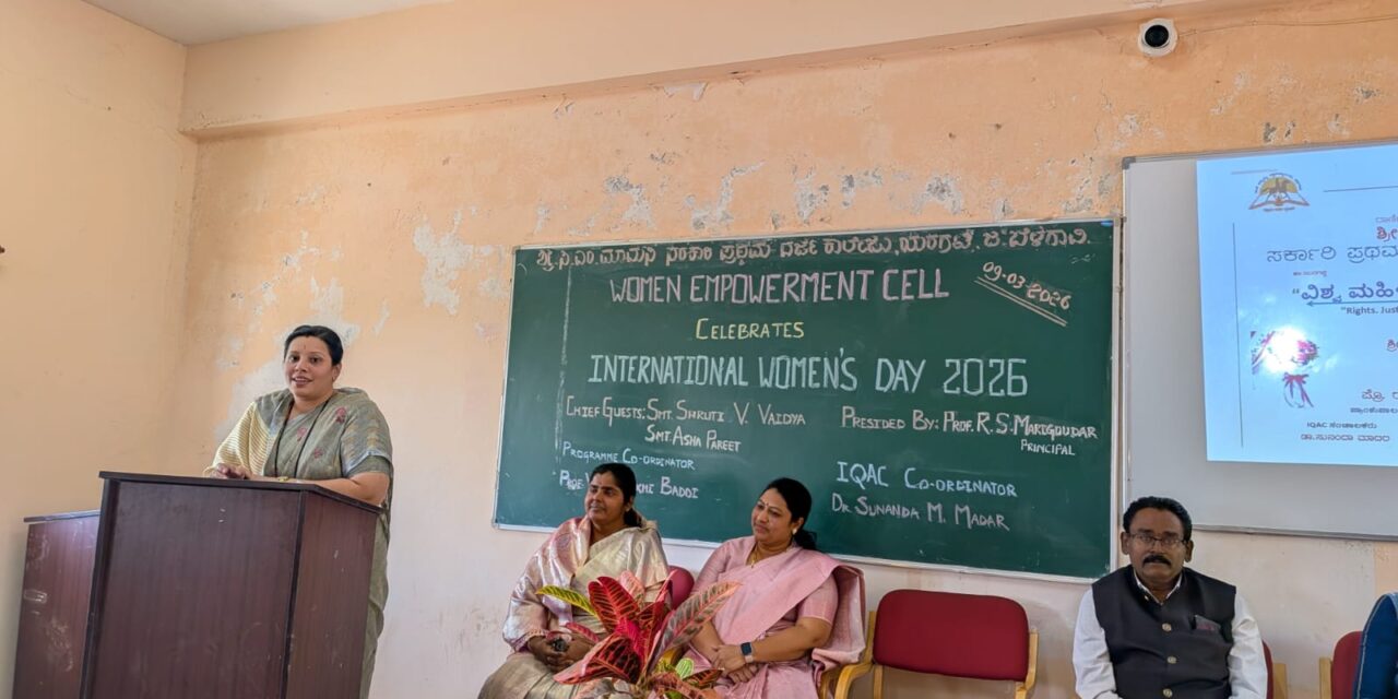 ಮಹಿಳೆಯರು ಎಲ್ಲಾ ಕ್ಷೇತ್ರಗಳಲ್ಲಿ ಮುಂದೆ ಬರಬೇಕು – ಶೃತಿ ವೈದ್ಯ