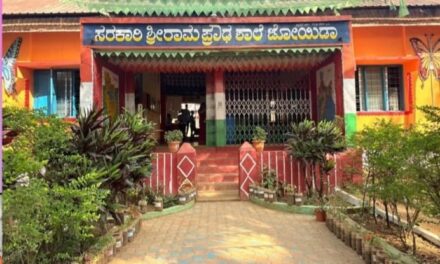 ಜೋಯಿಡಾದ ಸರ್ಕಾರಿ ಶ್ರೀರಾಮ ಪ್ರೌಢಶಾಲೆಗೆ ತಾಲೂಕಾ ಮಟ್ಟದ ಅತ್ಯುತ್ತಮ SDMC ಪ್ರಶಸ್ತಿಯ ಗರಿ