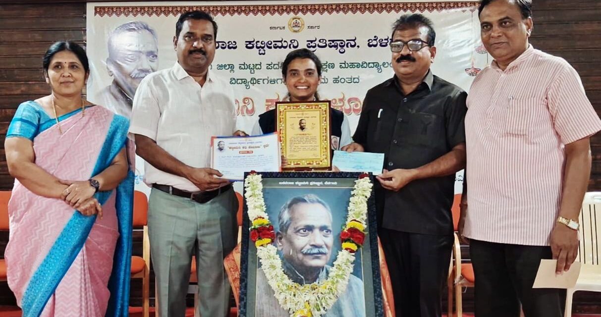 ಜಿಲ್ಲೆಗೆ ಪ್ರಥಮ ಸ್ಥಾನ ಪಡೆದ ತಿರುಳ್ಗನ್ನಡ ನಾಡಿನ ಕೀರ್ತಿ ಕೋಟಗಿಗೆ ಅಭಿನಂದನೆಗಳ ಮಹಾಪೂರ