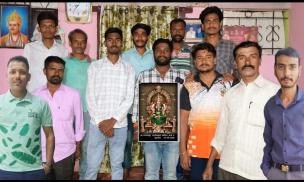 ಶ್ರೀ ಭುವನೇಶ್ವರಿ ಸ್ವ ಸಹಾಯ ಸಂಘ ಉದ್ಘಾಟನೆ