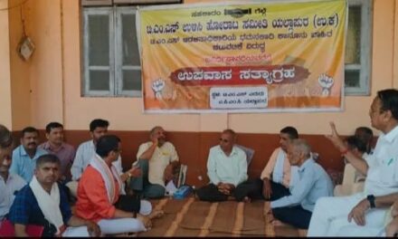 ಮೂರನೇಯ ದಿನಕ್ಕೆ ಕಾಲಿಟ್ಟ TMS ಉಳಿಸಿ ಹೋರಾಟದ ಪ್ರತಿಭಟನೆ