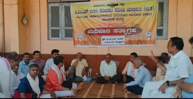 ಮೂರನೇಯ ದಿನಕ್ಕೆ ಕಾಲಿಟ್ಟ TMS ಉಳಿಸಿ ಹೋರಾಟದ ಪ್ರತಿಭಟನೆ