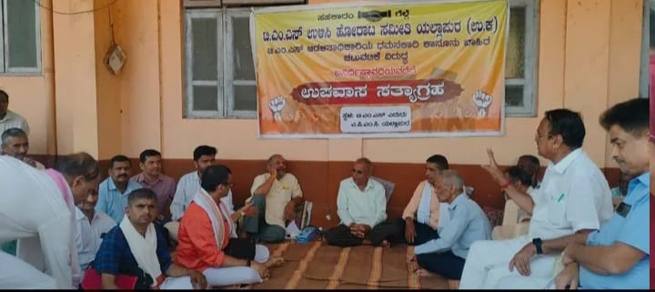 ಮೂರನೇಯ ದಿನಕ್ಕೆ ಕಾಲಿಟ್ಟ TMS ಉಳಿಸಿ ಹೋರಾಟದ ಪ್ರತಿಭಟನೆ