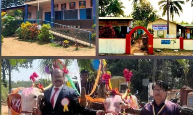 ರಾಮನಗರ ಕ್ಲಸ್ಟರಿನ ಶಾಲೆಗಳಿಗೆ ಸತತ ಎರಡನೇ ಬಾರಿ ತಾಲೂಕಾ ಮಟ್ಟದ ಅತ್ಯುತ್ತಮ SDMC ಪ್ರಶಸ್ತಿ