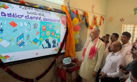 ಸ್ಮಾರ್ಟ್ ಬೋರ್ಡ್,ಸೌರ ವಿದ್ಯುತ್ ಉಪಕರಣ ಲೋಕಾರ್ಪಣೆ