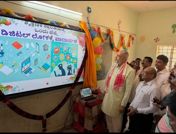 ಸ್ಮಾರ್ಟ್ ಬೋರ್ಡ್,ಸೌರ ವಿದ್ಯುತ್ ಉಪಕರಣ ಲೋಕಾರ್ಪಣೆ