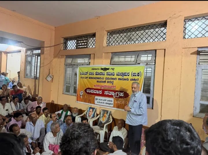 TMS ಉಳಿಸಿ ಹೋರಾಟಕ್ಕೆ ಸಂಸದರ ಸಂಪೂರ್ಣ ಬೆಂಬಲ