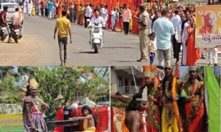 ಜೋಯಿಡಾದಲ್ಲಿ ಶ್ರೀ ನರೇಂದ್ರ ಮಹಾರಾಜ್ ಸಂಪ್ರದಾಯದ ವತಿಯಿಂದ ಹಿಂದೂ ಹೊಸವರ್ಷ ಸ್ವಾಗತ ಯಾತ್ರೆ