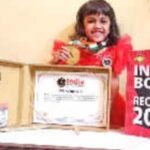 ರಿಧಿಮಾ ಅಮೀನ್ ಗೆ ರಾಷ್ಟ್ರಮಟ್ಟದ ಇಂಡಿಯಾ ಬುಕ್ ಆಫ್ ರೆಕಾರ್ಡ್ಸ್ ನಲ್ಲಿ ಸ್ಥಾನ