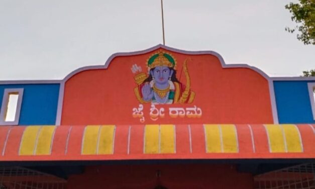 ಮಾರ್ಚ 26ಕ್ಕೆ ಬಿರಂಪಾಲಿ ಶ್ರೀ ರಾಮಲಿಂಗ ದೇವರ ವಾರ್ಷಿಕೋತ್ಸವ
