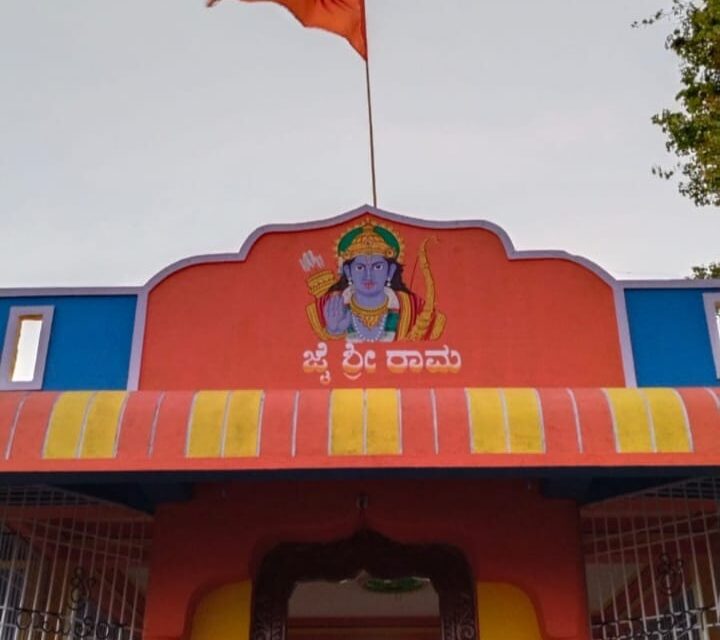 ಮಾರ್ಚ 26ಕ್ಕೆ ಬಿರಂಪಾಲಿ ಶ್ರೀ ರಾಮಲಿಂಗ ದೇವರ ವಾರ್ಷಿಕೋತ್ಸವ