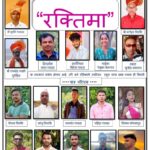 ಮಾರ್ಚ 26ಕ್ಕೆ ಮೈನೋಳ ಶ್ರೀ ರಾಮಲಿಂಗ ದೇವರ ವಾರ್ಷಿಕೋತ್ಸವ